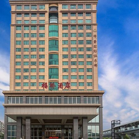 Fu Qiao Hotel Шънджън Екстериор снимка